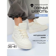 Ботинки берцы ROMAX, размер 39, белый