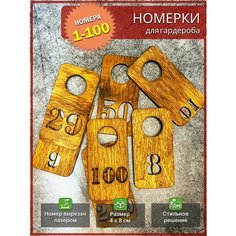 Номерок для гардероба, 100 шт., красный Avokado Wood
