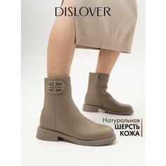 Ботинки DISLOVER, размер 40, светло-бежевый