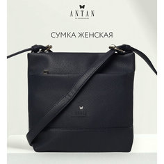 Сумка кросс-боди Antan, фактура зернистая, темно-синий