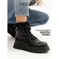 Ботинки берцы DISLOVER, размер 40, глубокий черный