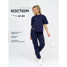 Костюм спортивный Стильно и точка, размер 46-48, синий