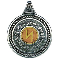 Подвеска Первый Сувенирный Заводъ