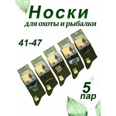 Носки , комплект, 5 пар, размер 41-47, хаки Крутmar