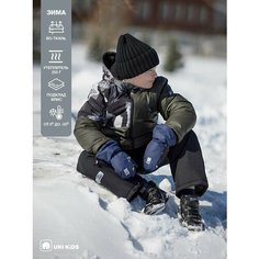 Куртка UKI KiDS, размер 122, хаки