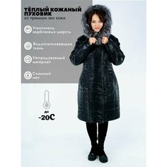 Пуховик Prima Woman, размер 68, черный