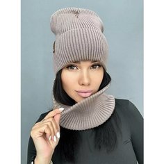 Шапка бини , размер единый, капучино Daisyshop