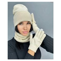 Шапка бини , размер единый, бежевый Daisyshop