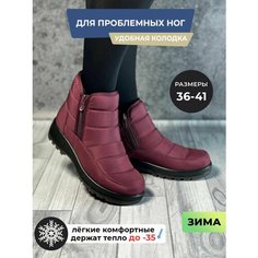 Ботинки, размер 41, бордовый Нет бренда