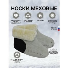 Носки , размер 41-44, серый, черный, белый Военсклад МСК