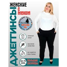 Брюки трубы , размер 60/70, черный Королева XXL
