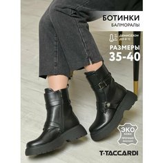 Полусапоги T.Taccardi, полнота G (EU)/ на среднюю и широкую стопу, размер 36, черный