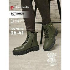 Ботинки Pierre Cardin, размер 38, темно-зеленый