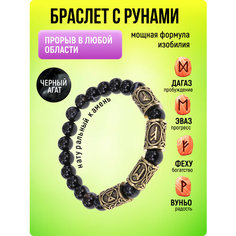 Браслет, 1 шт., размер one size S.Style Life