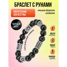 Браслет, 1 шт. S.Style Life