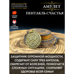 Подвеска Gold Tree, золотистый