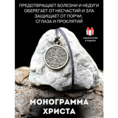 Подвеска Gold Tree, золотистый