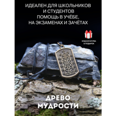 Подвеска Gold Tree, золотистый
