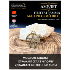 Подвеска Gold Tree, золотистый