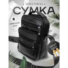 Сумка барсетка Habastore, фактура рельефная, чeрный