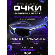 Солнцезащитные очки Mercedes-Benz, серебро