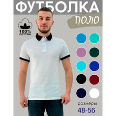 Поло Zobi, размер XXXL, белый