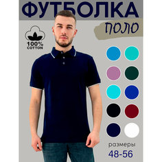 Поло Zobi, размер L, темно-синий