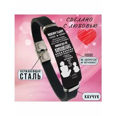Браслет, 1 шт., размер 21 см, размер XL, диаметр 7 см, черный Grav Mix