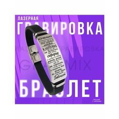 Браслет, 1 шт., размер 21 см, размер XL, диаметр 7 см, нержавеющая сталь Grav Mix