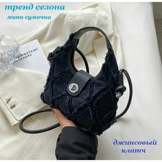 Сумка клатч Bottoncini, черный