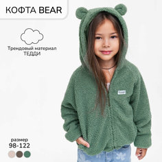 Толстовка Amarobaby BEAR, размер 104, зеленый
