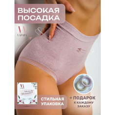 Трусы VAPAPA Трусы женские высокая талия, слипы хлопок, 1шт, размер 42-46