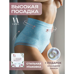 Трусы VAPAPA Трусы женские высокая талия, слипы хлопок, 1шт, размер 42-46, голубой