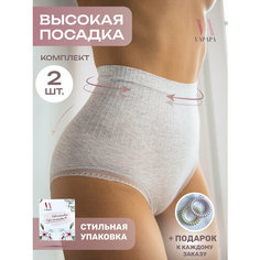 Трусы VAPAPA Трусы женские высокая талия слипы, хлопок, набор, размер 42-46, серый
