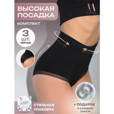 Трусы VAPAPA Трусы женские высокая талия слипы, хлопок, набор, размер 42-46, черный