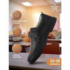 Полуботинки дерби MUNZ YOUNG, размер 33, черный