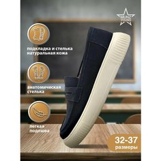 Лоферы MUNZ YOUNG, размер 33, , темно-синий