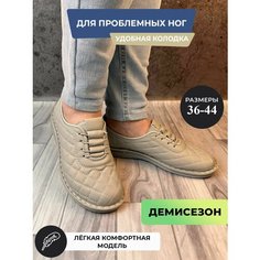 Лоферы , размер 36, темно-серый Нет бренда