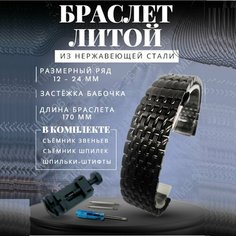 Браслет , диаметр шпильки 1.5 мм, размер 22мм, черный Time96