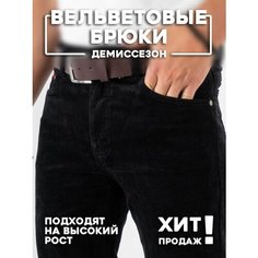Джинсы CARLO SPACE, размер 38, черный