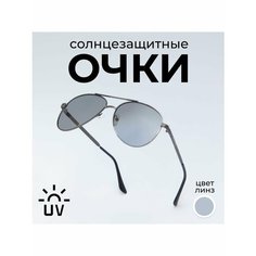 Солнцезащитные очки , серый Opticplace