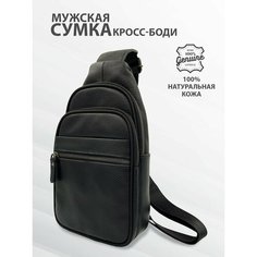 Сумка кросс-боди LEGENDARY MAN, фактура матовая, черный матовый