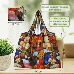 Сумка шоппер YUMA, фактура гладкая, разноцветные мишки