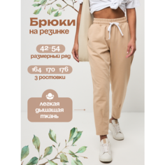 Брюки бананы STR Style, размер 44/170, бежевый