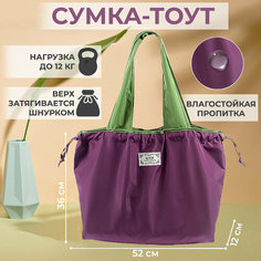 Сумка шоппер YUMA, фактура гладкая, фиолетовый