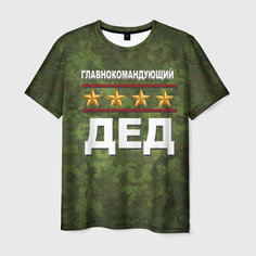 Футболка VseMayki.Ru, размер 60/62, white
