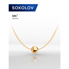 Колье SOKOLOV, красное золото, 585 проба, длина 40 см.