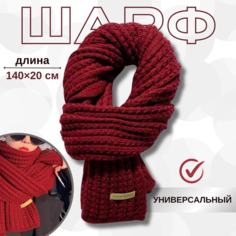 Шарф ,160х20 см, бордовый, красный Eksa Market