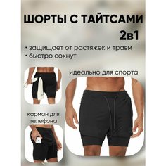 Шорты , размер 50/2XL, черные 1 Easy Shop