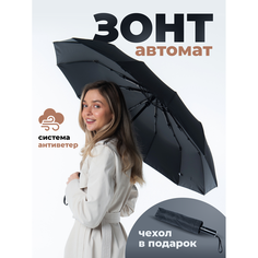 Зонт Palony, черный